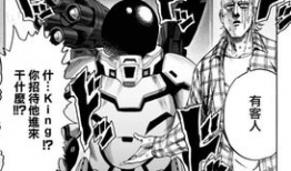 一拳超人 漫画下载,漫画下载，拯救世界的超级英雄